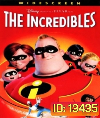 The Incredibles (2004) รวมเหล่ายอดคนพิทักษ์โลก