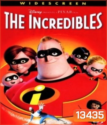 The Incredibles (2004) รวมเหล่ายอดคนพิทักษ์โลก