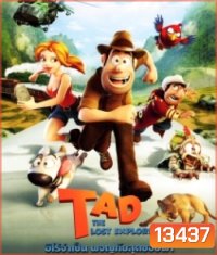 Tad the lost Explorer ฮีโร่จำเป็นผจญภัยสุดขอบฟ้า