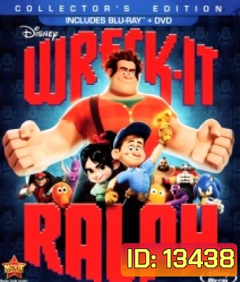 Wreck-it Ralph (2012) ราล์ฟ วายร้ายหัวใจฮีโร่