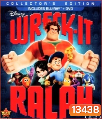 Wreck-it Ralph (2012) ราล์ฟ วายร้ายหัวใจฮีโร่