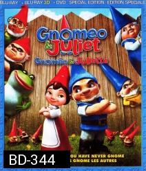 Gnomeo & Juliet โนมิโอ กับ จูเลียต
