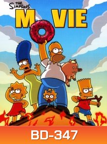 The Simpson Movie เดอะซิมป์สันส์มูฟวี่