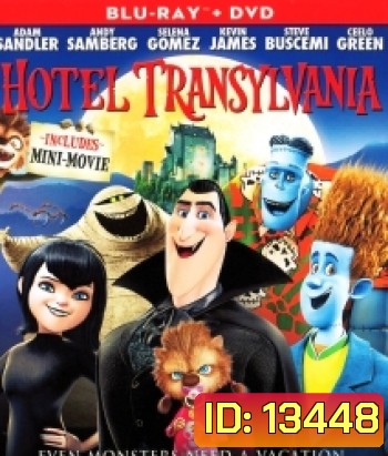 Hotel transylvania โรงแรมผี หนีไปพักร้อน