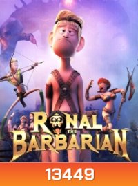 Ronal the Barbarian (2011) ฅนเถื่อนเกรียนสุดขอบโลก