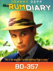 The Rum diary