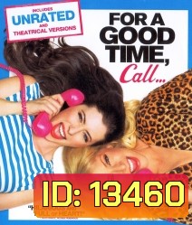 For a good time Call คู่ว้าว...สาวเซ็กซ์โฟน