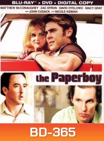 The Paperboy (2012) พลิกปมซ่อน ซ้อนแผนฆ่า