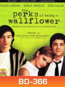 The Perks of being a Wallflower วัยป่วนหัวใจปึ้ก