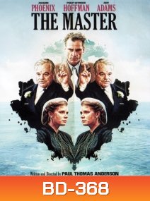 The Master เดอะมาสเตอร์ บารมีสมองเพชร