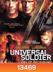 Universal Soldier Day Of Reckoning 2 คนไม่ใช่คน 4 สงครามวันดับแค้น
