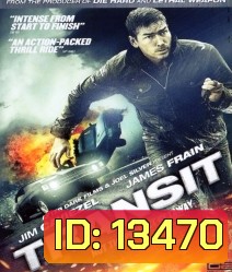 Transit หนีนรกทริประห่ำ
