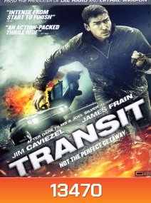Transit หนีนรกทริประห่ำ