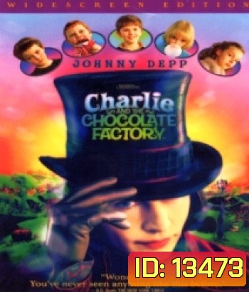 Charlie and the Chocolate Factory (2005) ชาร์ลีกับโรงงานช็อกโกแล็ต