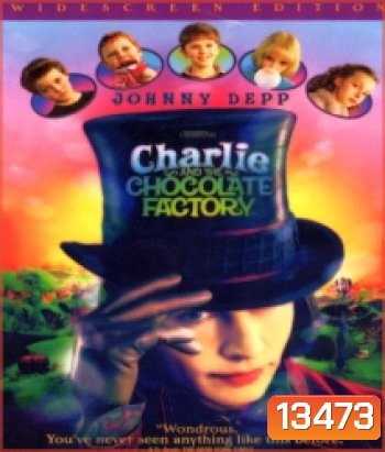 Charlie and the Chocolate Factory (2005) ชาร์ลีกับโรงงานช็อกโกแล็ต
