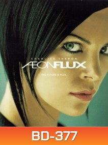 Aeon Flux (2005) อิออน ฟลัคซ์ สวยเพชฌฆาต
