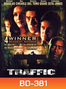 Traffic (2000) คนไม่สะอาด อำนาจ อิทธิพล
