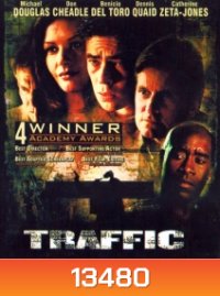 Traffic (2000) คนไม่สะอาด อำนาจ อิทธิพล