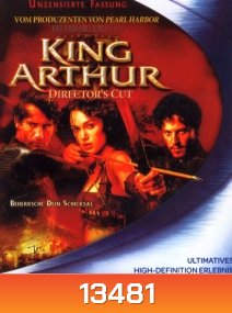 King Arthur (2004) คิง อาร์เธอร์...ศึกจอมราชันย์อัศวินล้างปฐพี