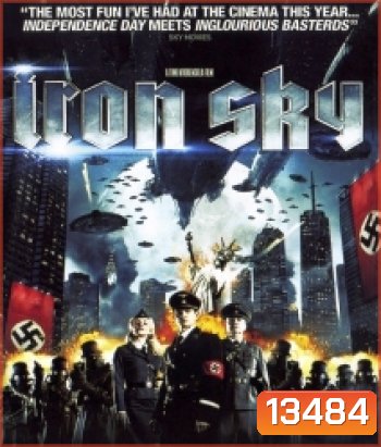 Iron sky (2012) 2018 ทัพเหล็กนาซีถล่มโลก