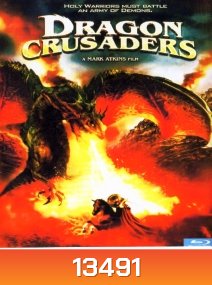 Dragon crusaders ศึกอัศวินล้างคำสาปมังกร