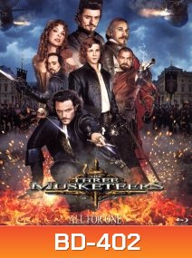 The Three musketeers 3 ทหารเสือดาบทะลุจอ
