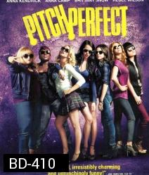 Pitch Perfect (2012) ชมรมเสียงใส ถือไมค์ตามฝัน