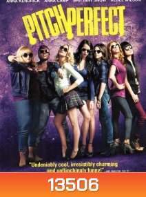 Pitch Perfect (2012) ชมรมเสียงใส ถือไมค์ตามฝัน