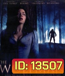 The Wolfman มนุษย์หมาป่า ราชันย์อำมหิต