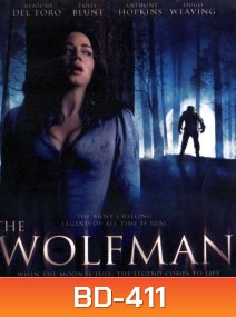 The Wolfman มนุษย์หมาป่า ราชันย์อำมหิต
