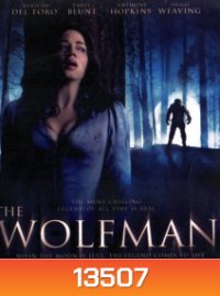 The Wolfman มนุษย์หมาป่า ราชันย์อำมหิต