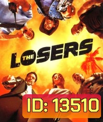 The Losers เดอะ ลูซเซอร์ส โคตรทีม อ.ต.ร. แพ้ไม่เป็น