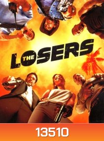 The Losers เดอะ ลูซเซอร์ส โคตรทีม อ.ต.ร. แพ้ไม่เป็น