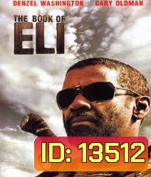 The Book of Eli (2010) คัมภีร์ พลิกชะตาโลก