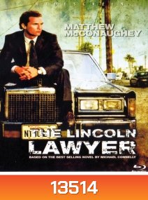 The Lincoln lawyer พลิกเล่ห์ ซ่อนระทึก