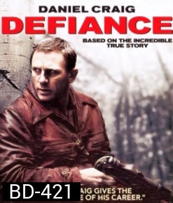 Defiance (2008) วีรบุรุษชาติพยัคฆ์ (ไม่สามารถเลือกฉากดูได้นะจ๊ะ)