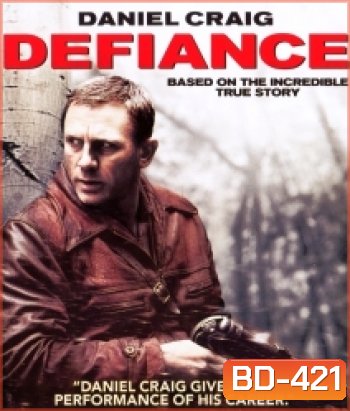 Defiance (2008) วีรบุรุษชาติพยัคฆ์ (ไม่สามารถเลือกฉากดูได้นะจ๊ะ)