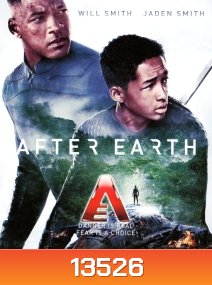 After Earth (2013) สยองโลกร้างปี