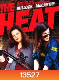 The Heat (2013) เดอะ ฮีท คู่แสบสาวมือปราบเดือดระอุ