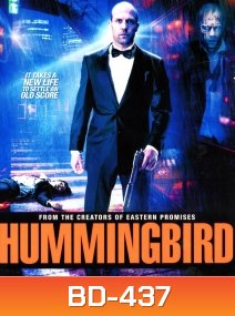 Hummingbird คนโคตรระห่ำ