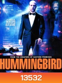 Hummingbird คนโคตรระห่ำ