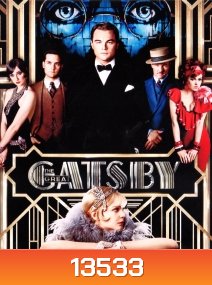 The Great Gatsby (2013) รักเธอสุดที่รัก