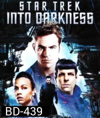 Star Trek Into Darkness (2013) สตาร์ เทรค ทะยานสู่ห้วงมืด