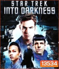 Star Trek Into Darkness (2013) สตาร์ เทรค ทะยานสู่ห้วงมืด