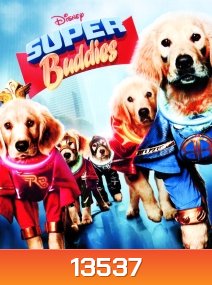 Super Buddies ซูเปอร์บั๊ดดี้ แก๊งน้องหมาซูเปอร์ฮีโร่