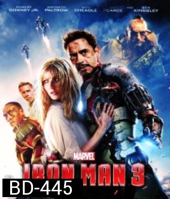 Iron Man 3 (2013) มหาประลัย คนเกราะเหล็ก 3