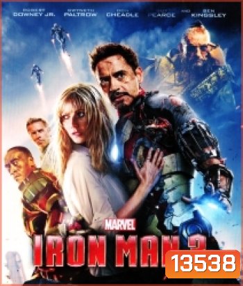 Iron Man 3 (2013) ไอรอน แมน 3