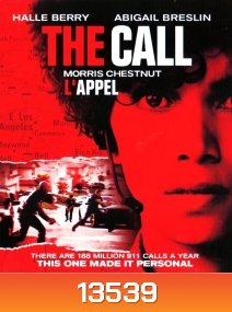 The Call เดอะคอลล์ ต่อสายฝ่าเส้นตาย