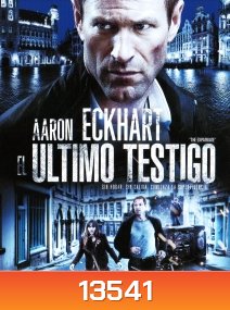 The Expatriate ฆ่าข้ามโลก