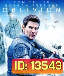 Oblivion (2013) อุบัติการณ์โลกลืม